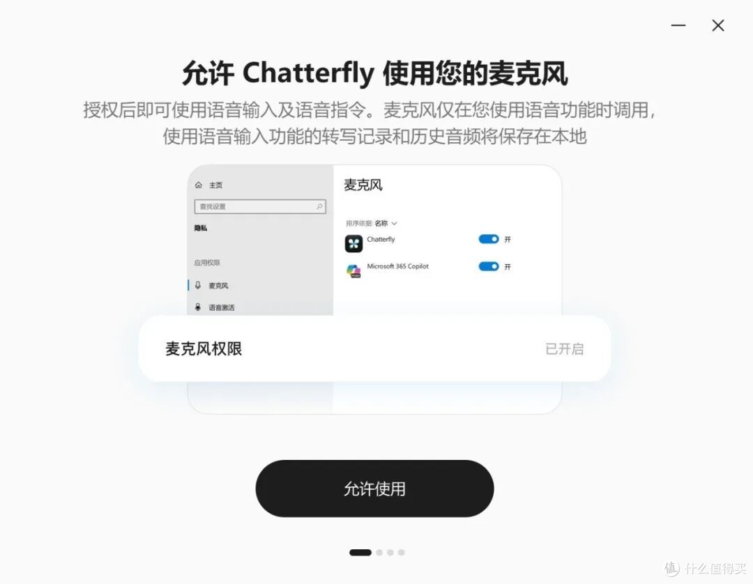 腾讯又出一款输入法,这次更强了吗?