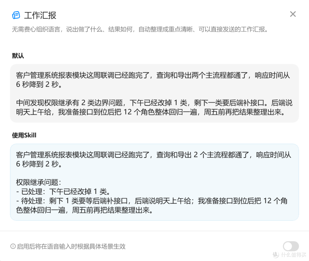 腾讯又出一款输入法,这次更强了吗?