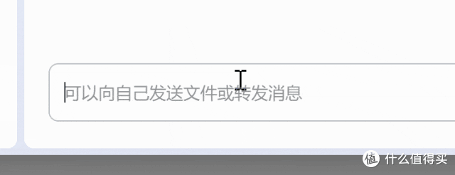 腾讯又出一款输入法,这次更强了吗?