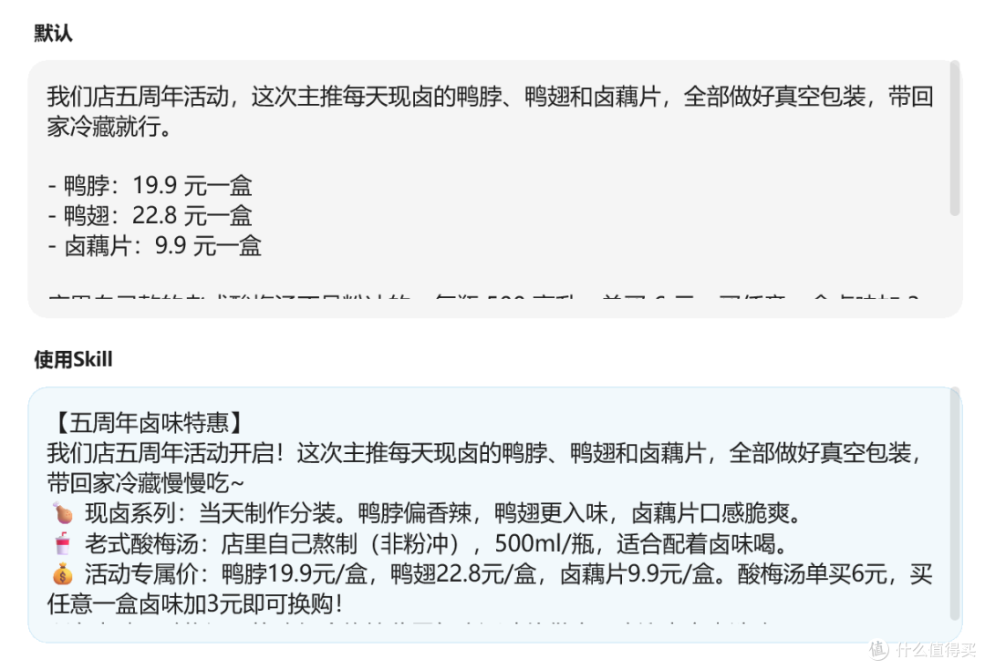 腾讯又出一款输入法,这次更强了吗?