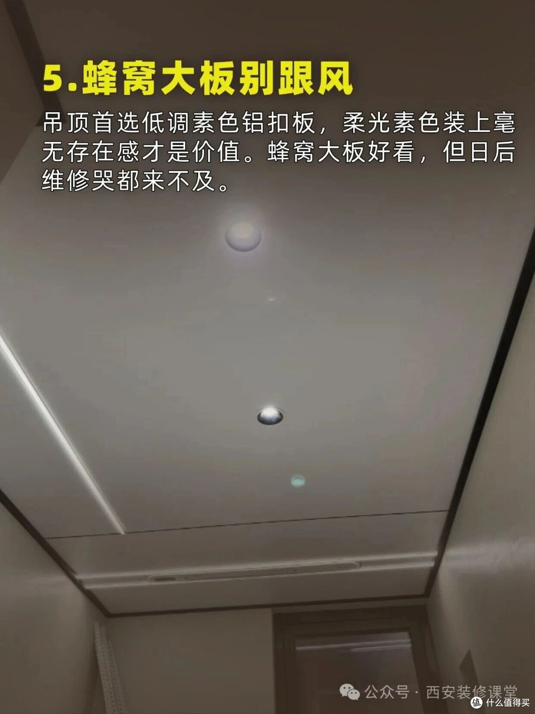 小卫生间越装越挤?这 4 个坑别踩