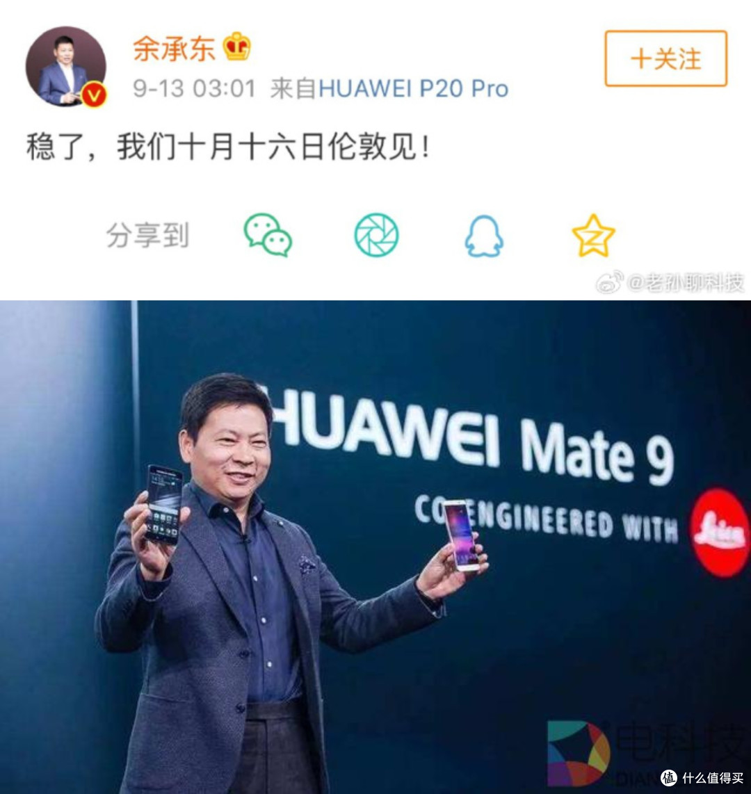 复刻余承东名言,卢伟冰官宣“稳了”,小米18 Pro系列今晚发布