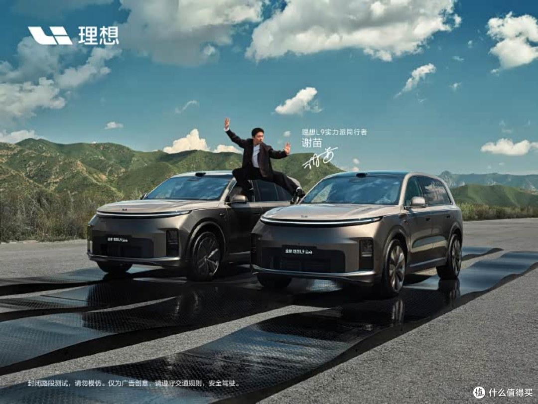 沃尔沃一字马广告牛,谢苗在两台理想L9上打太极就是AI?