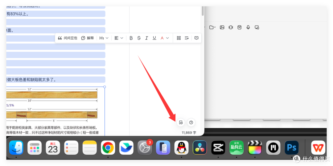 万字长文一篇搞懂实木家具之——选对料
