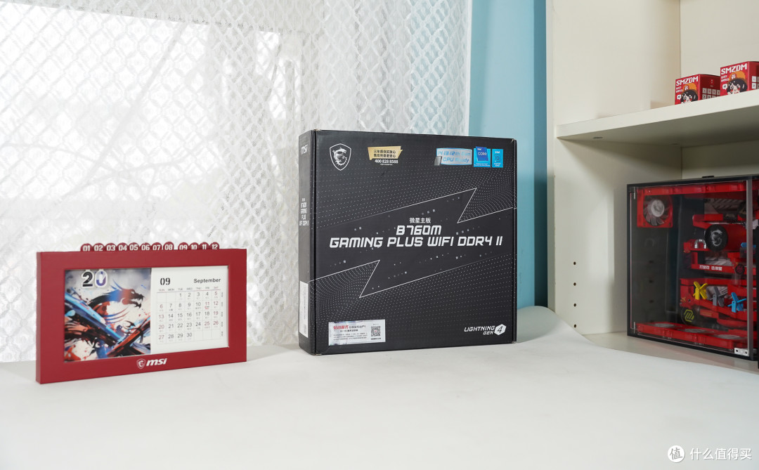 内存涨不超预算,微星主板B760M GAMING PLUS WIFI DDR4 II满足你