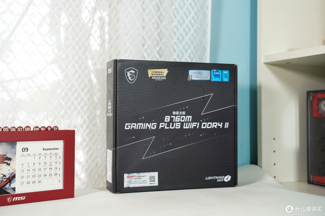 内存涨不超预算,微星主板B760M GAMING PLUS WIFI DDR4 II满足你