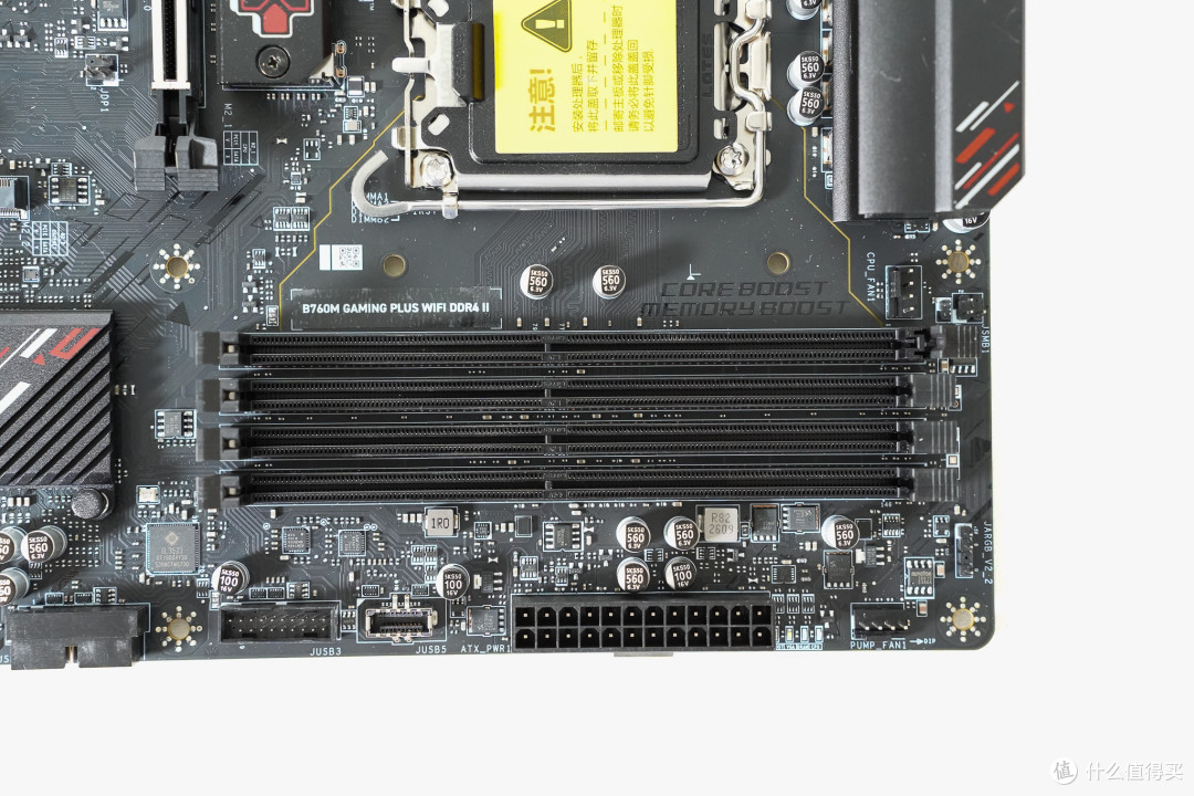 内存涨不超预算,微星主板B760M GAMING PLUS WIFI DDR4 II满足你