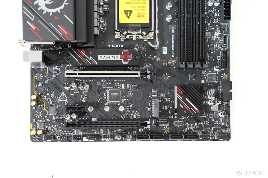 内存涨不超预算,微星主板B760M GAMING PLUS WIFI DDR4 II满足你