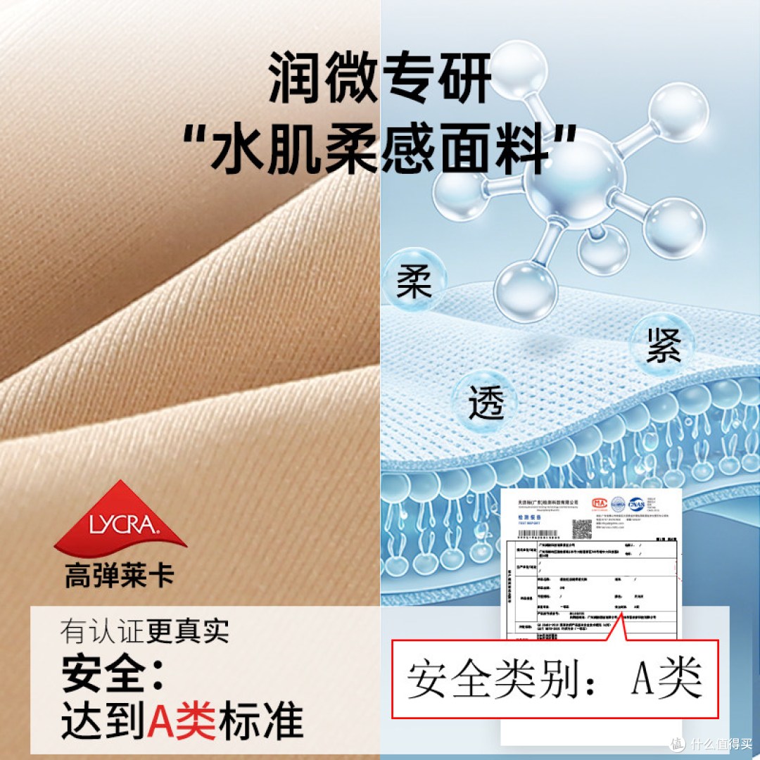 大胸显小6.0！吉娜同款润微内衣绝了