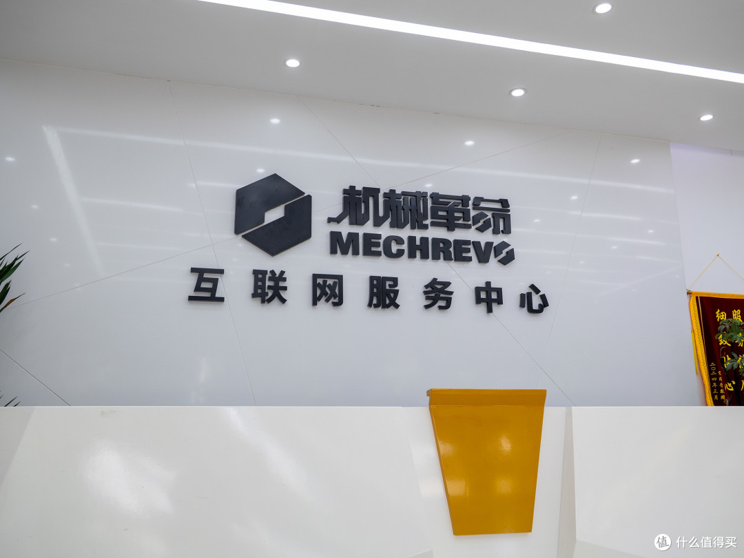 提起机械革命的售后服务,现在靠谱多了