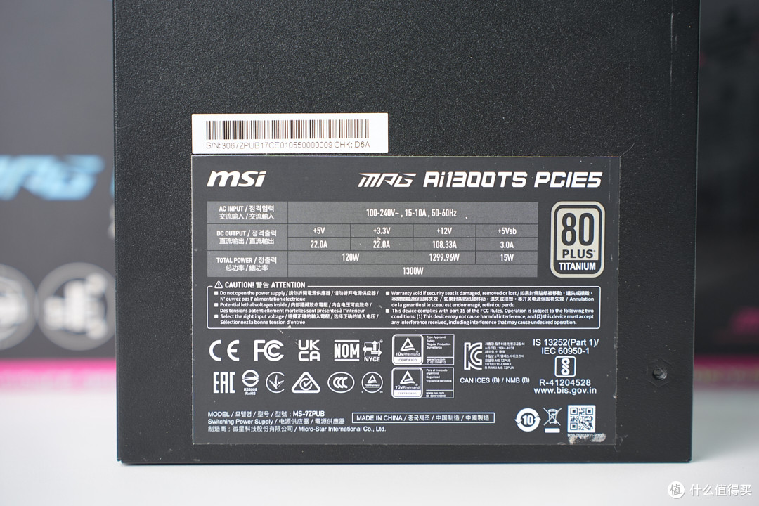 旗舰主机的定心丸！微星 MPG Ai1300TS PCIE5 月神电源
