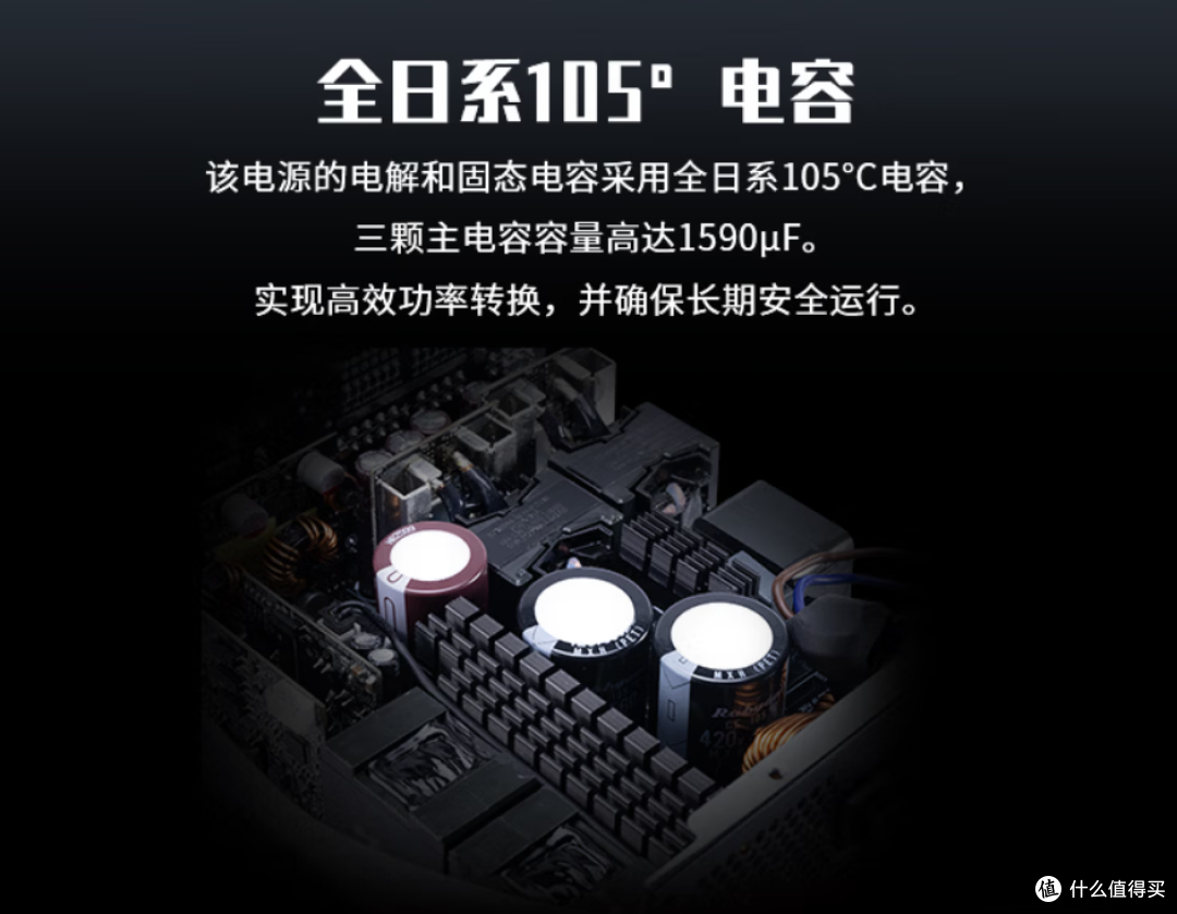 旗舰主机的定心丸！微星 MPG Ai1300TS PCIE5 月神电源