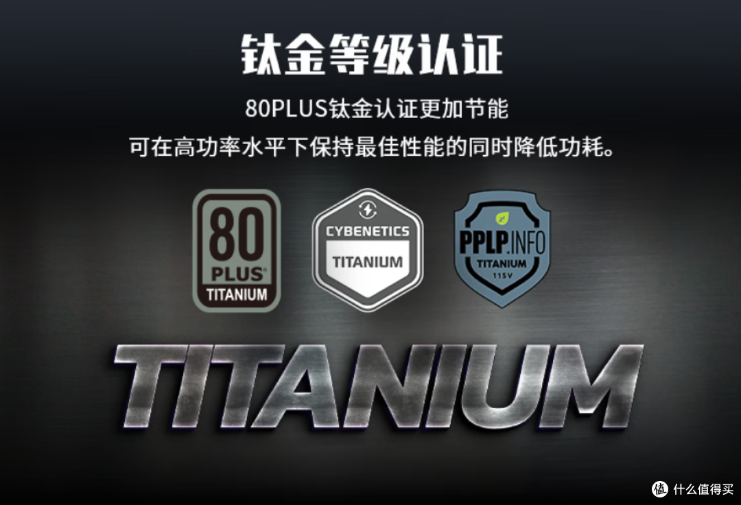 旗舰主机的定心丸！微星 MPG Ai1300TS PCIE5 月神电源