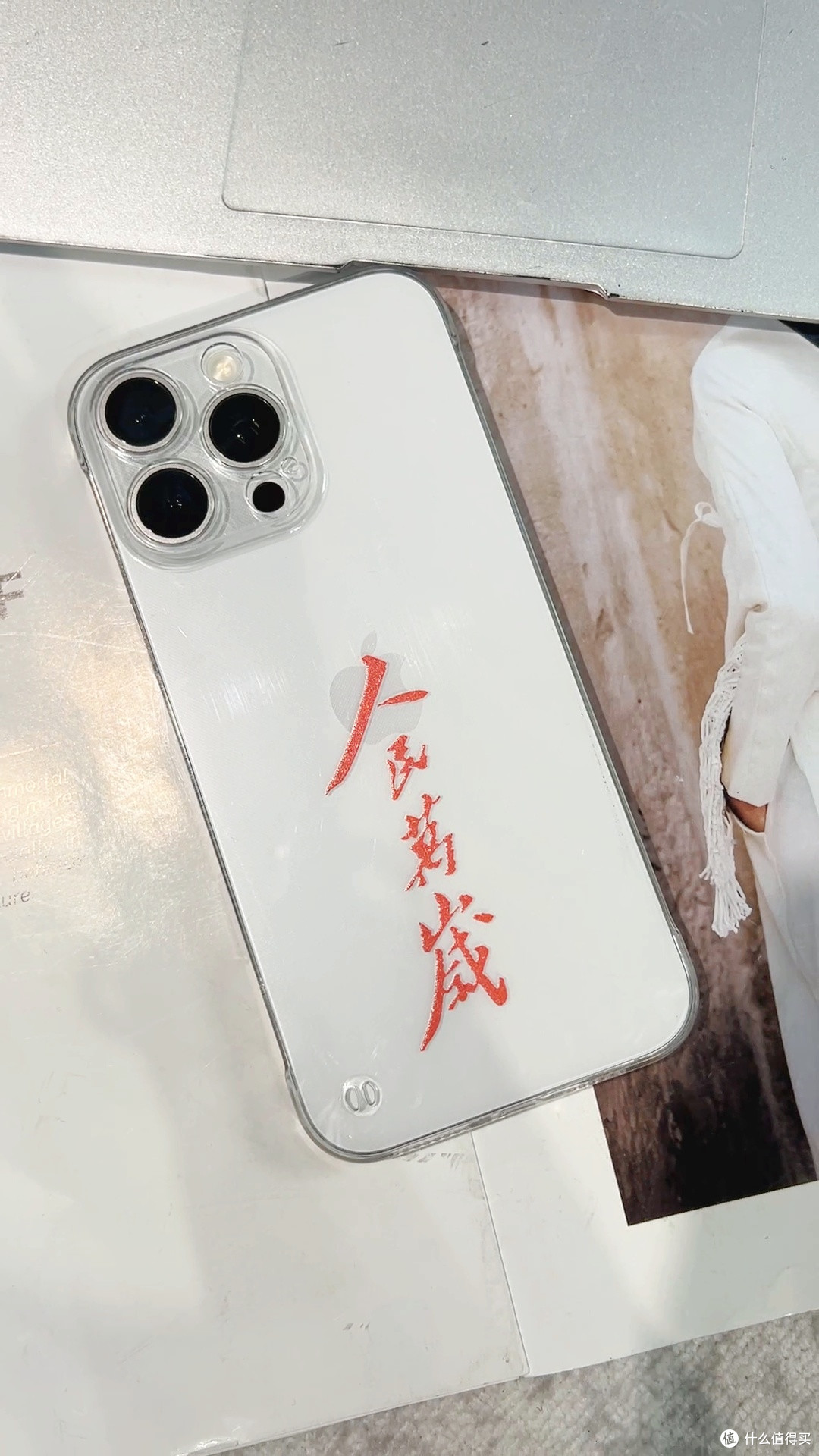 华为Pura70半包壳 爱国文字超薄磨砂