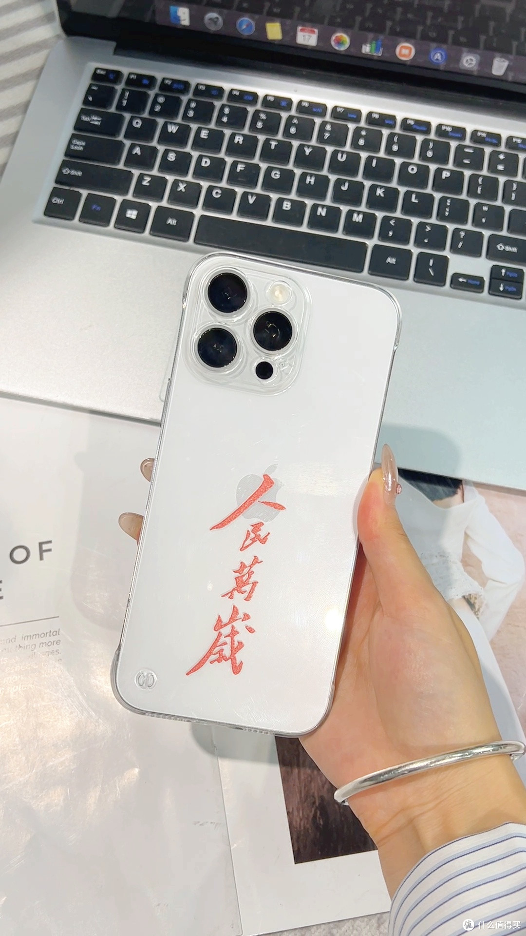 华为Pura70半包壳 爱国文字超薄磨砂