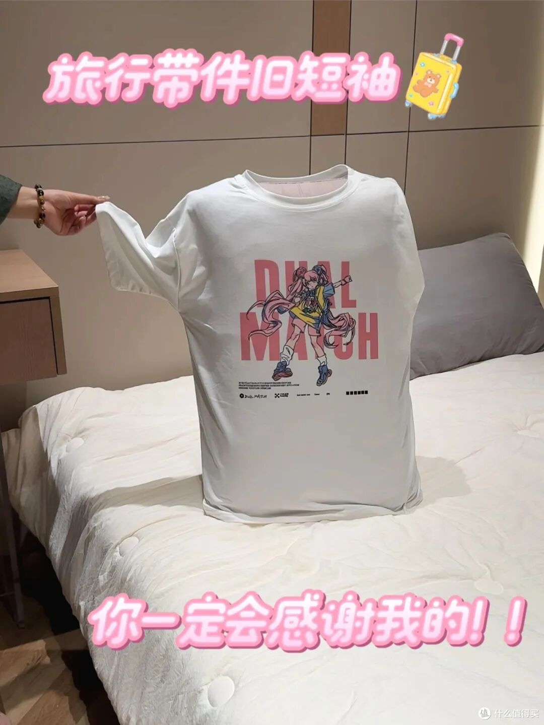 这次十一假期，教你11个“邪修出行妙招”，每个都开挂一样好用