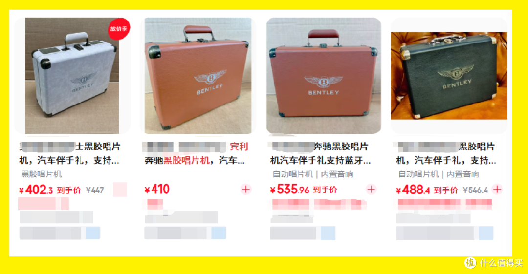 宾利的黑胶唱片机只卖132?仪式氛围很足,这波可以捡吧?