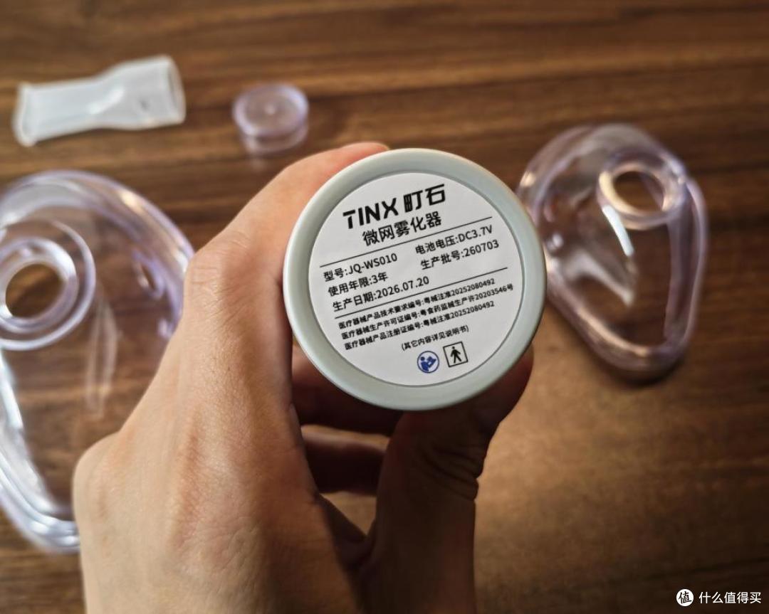不需要去医院在家做的雾化器推荐｜家用微网雾化器真实测评分享
