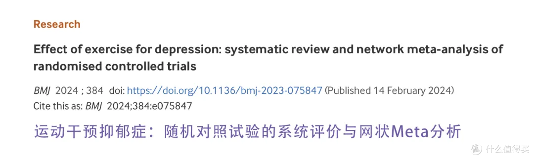 不是跑步,不是游泳!科学研究证实:这种运动最能赶走坏情绪