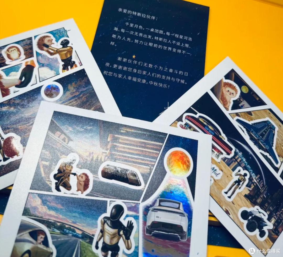 特斯拉中秋礼品就发这些玩意?居然还被炒到了二三百,你看值不值