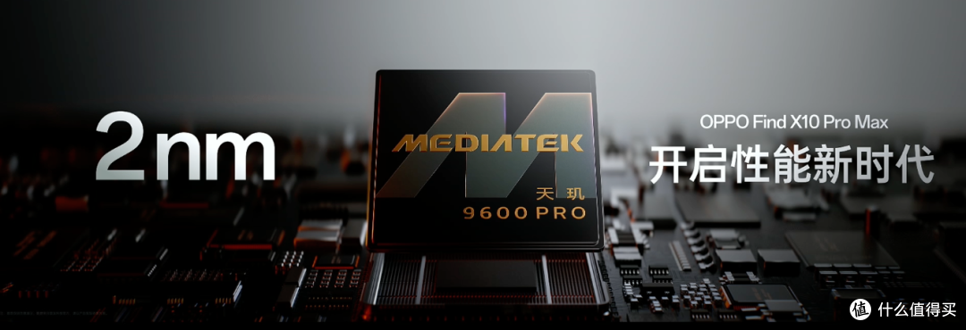 4999 起步,标准版下放双 2 亿?Find X10 系列到底该买哪台?