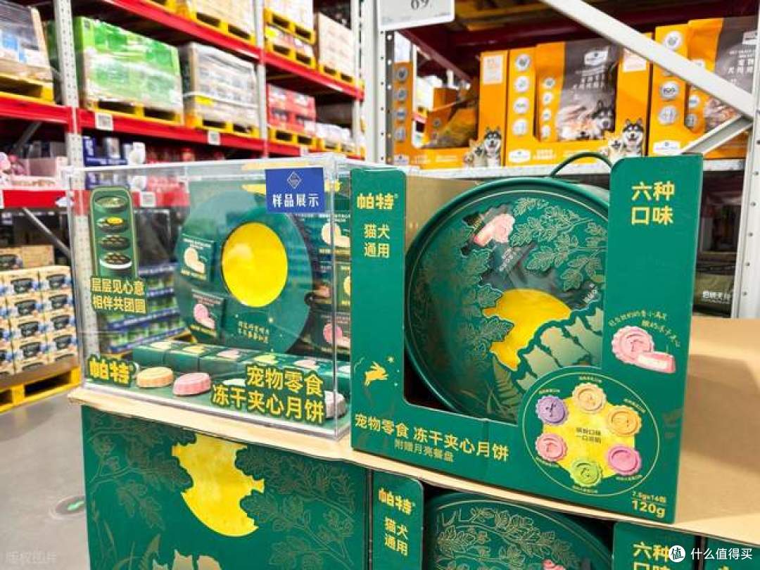 离谱！山姆月饼代购溢价近百元，网红月饼为何被疯狂炒作？