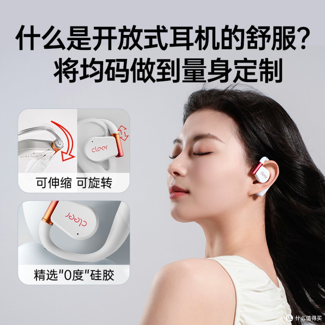 Cleer ARC3游戏版:29ms低延迟是真的,但买之前先搞清楚一件事