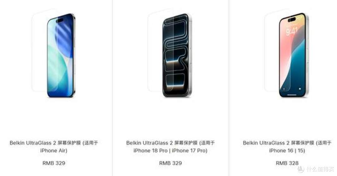 苹果官方发声！不建议 iPhone 用户贴膜，网友：为啥官网高价卖？
