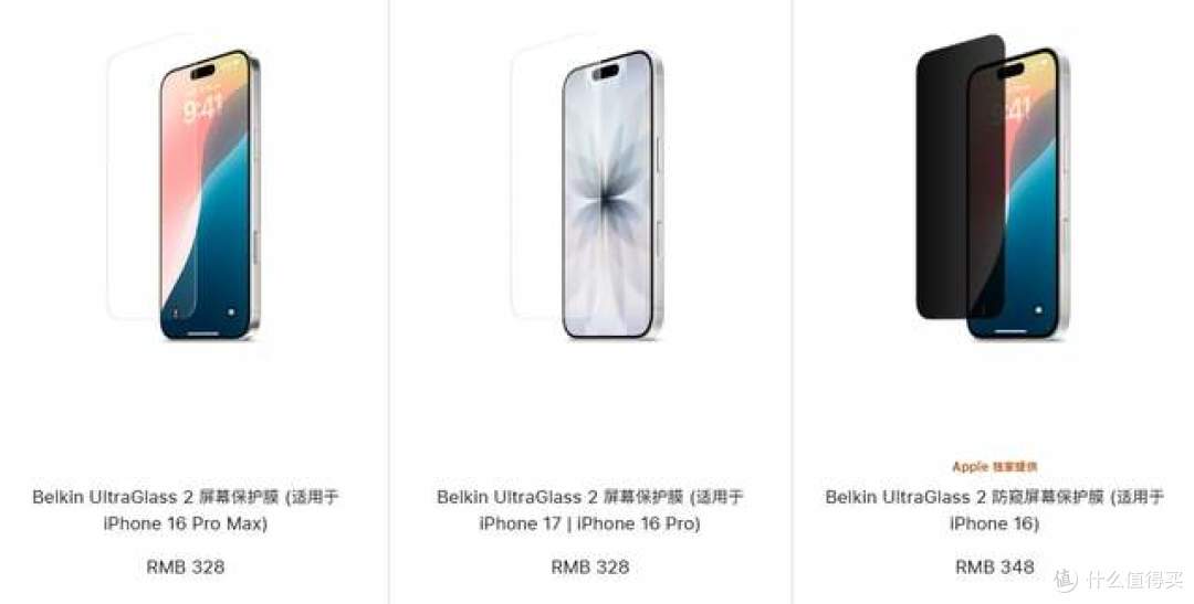 苹果官方发声！不建议 iPhone 用户贴膜，网友：为啥官网高价卖？