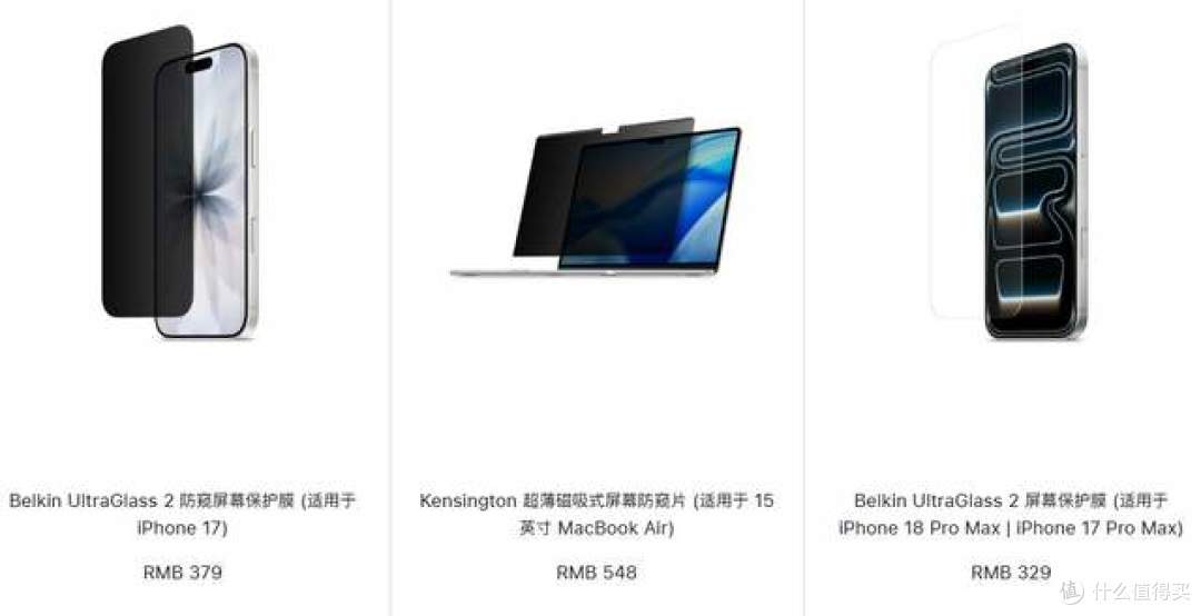 苹果官方发声！不建议 iPhone 用户贴膜，网友：为啥官网高价卖？