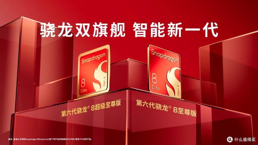 极客湾实测骁龙8 EE Gen 6,骁龙8E Gen 5用户安心躺平吧...