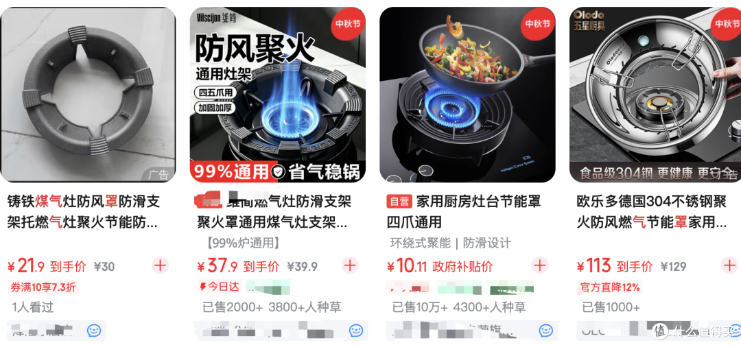 几十块钱的“厨房神器”夺走了妻儿两条命:燃气聚能环,别再装了