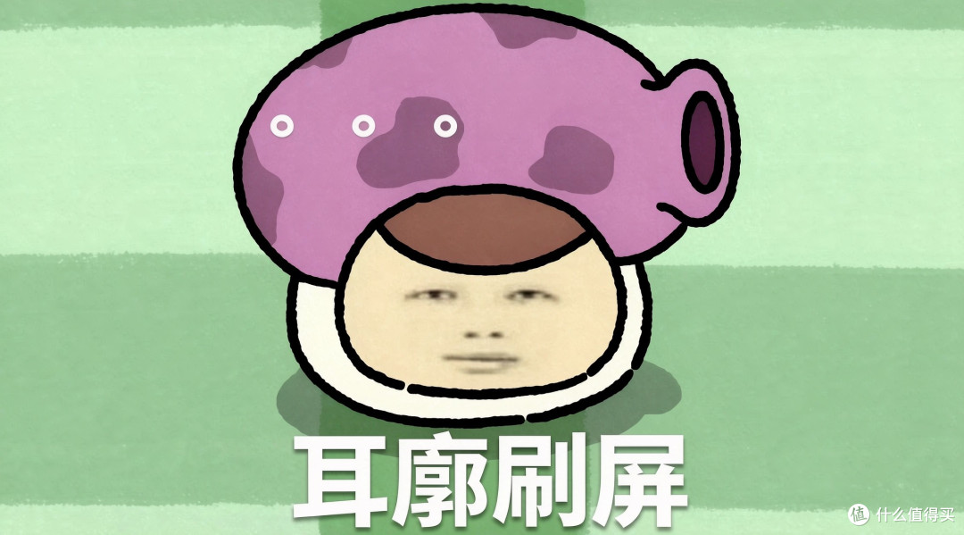 看图：懒得喷