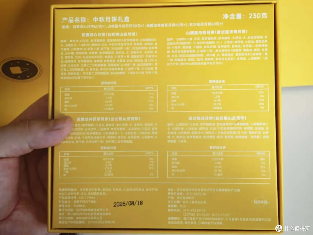 大量小米中秋礼盒流入闲鱼!内含“追梦”深睡枕,全套100多块