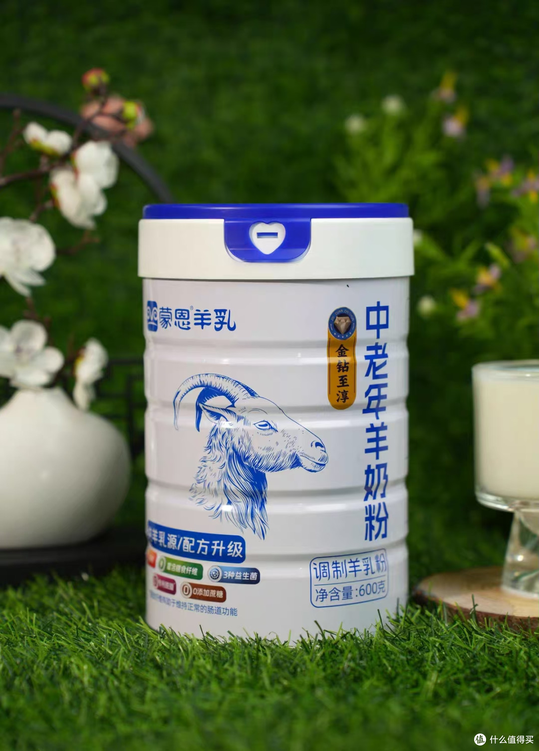 给长辈的暖心礼物✨蒙恩中老年羊奶粉太合适了