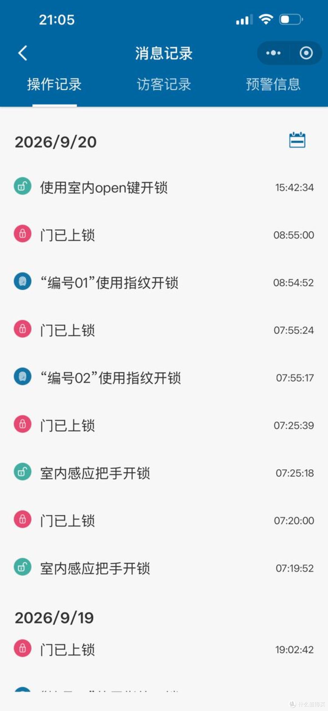 智能门锁只治好了我离家焦虑的四分之一