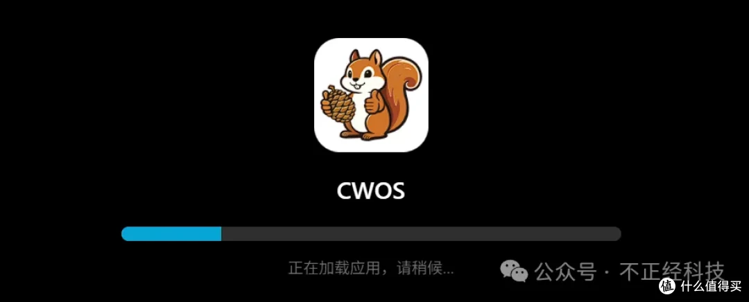 CWNAS公测实测:电脑装个软件就能当NAS?畅网走出了另外一条路