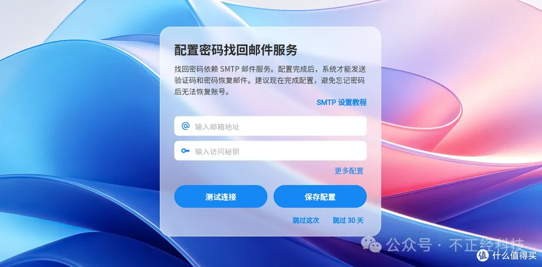 CWNAS公测实测:电脑装个软件就能当NAS?畅网走出了另外一条路