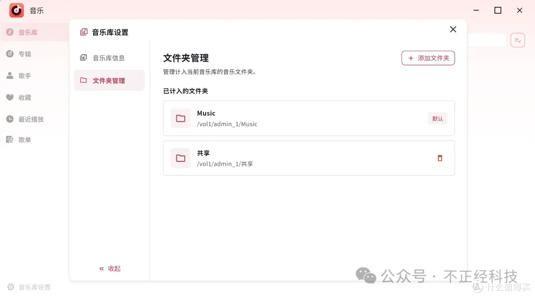 CWNAS公测实测:电脑装个软件就能当NAS?畅网走出了另外一条路