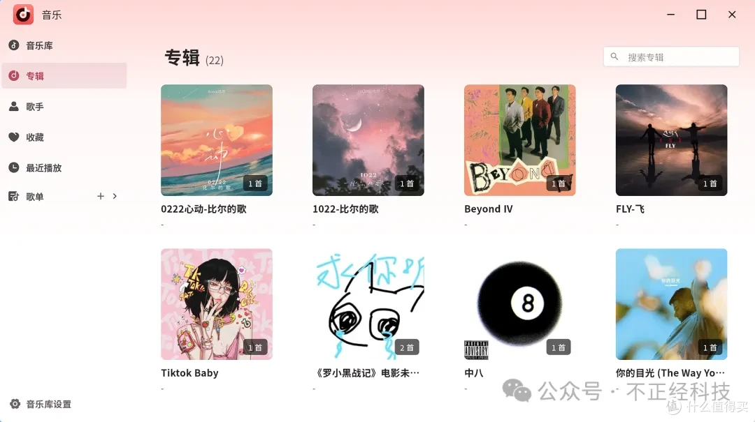CWNAS公测实测:电脑装个软件就能当NAS?畅网走出了另外一条路