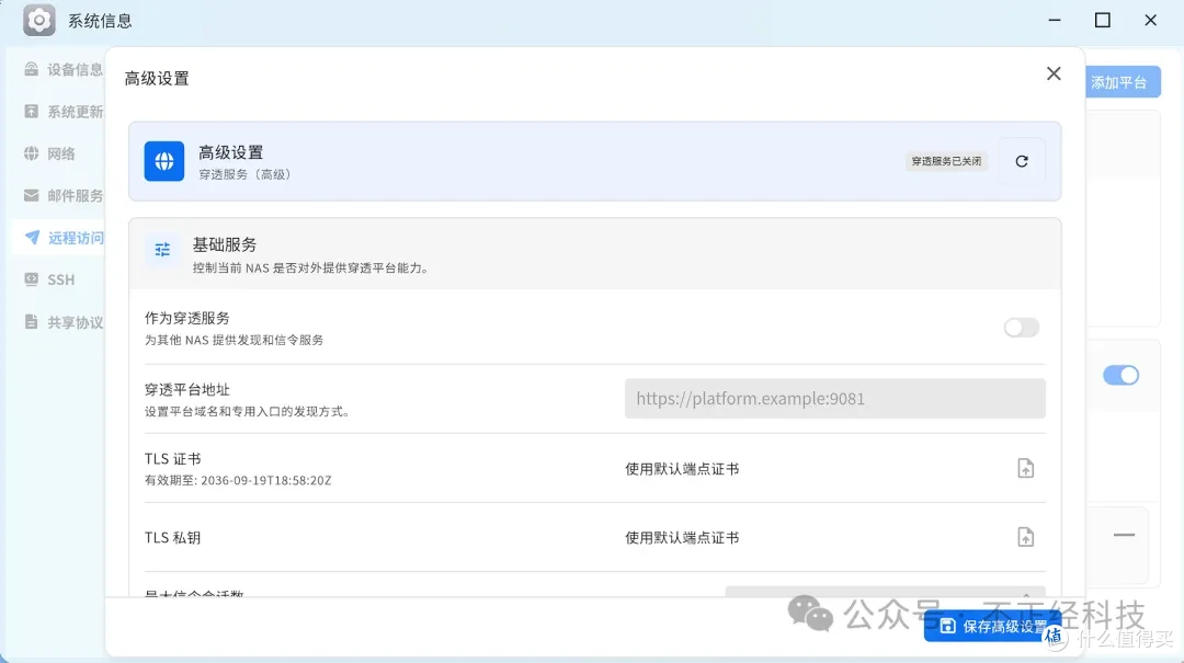 CWNAS公测实测:电脑装个软件就能当NAS?畅网走出了另外一条路