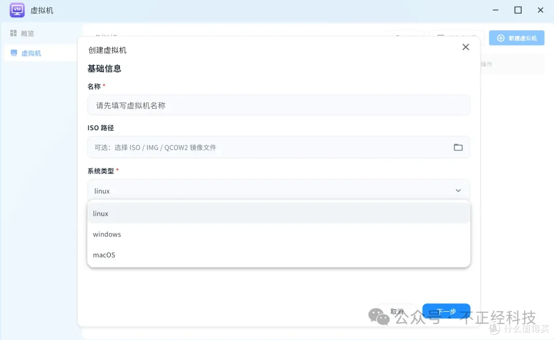 CWNAS公测实测:电脑装个软件就能当NAS?畅网走出了另外一条路