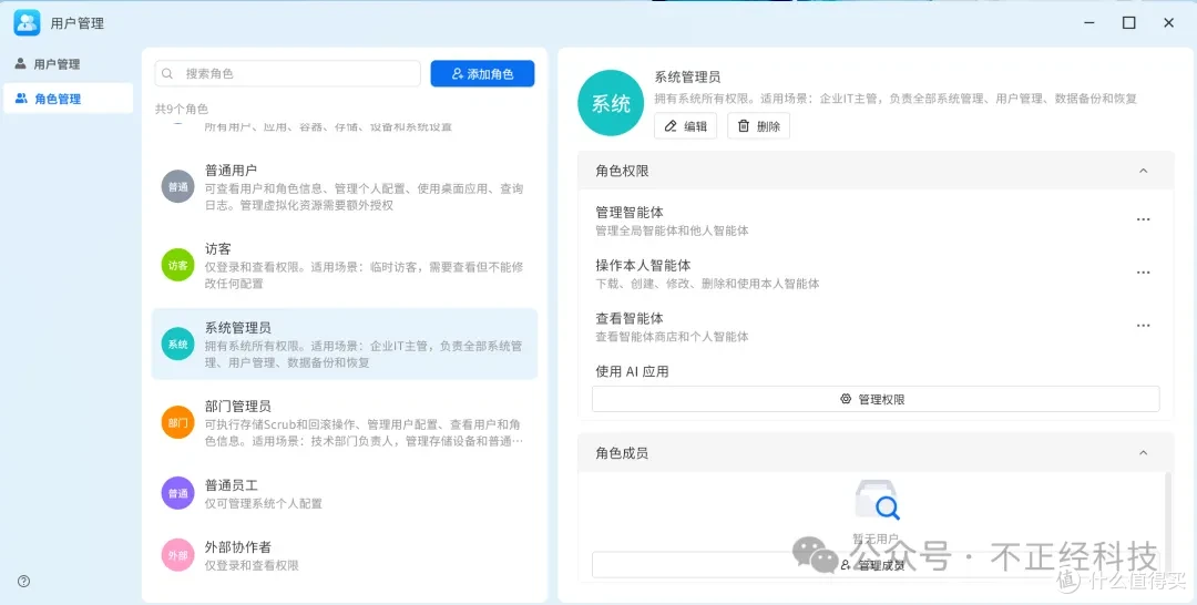 CWNAS公测实测:电脑装个软件就能当NAS?畅网走出了另外一条路