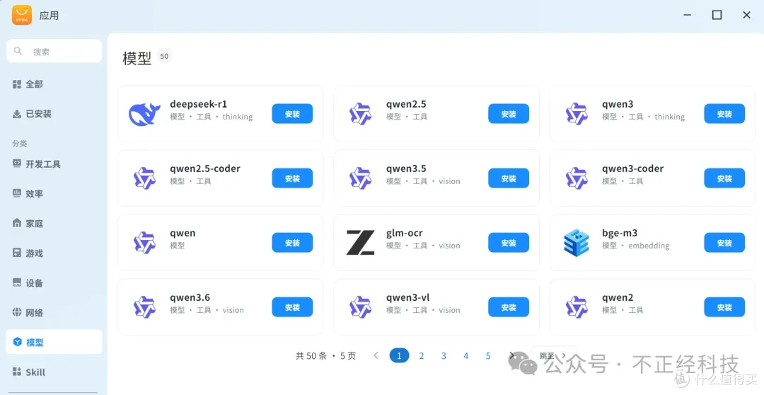 CWNAS公测实测:电脑装个软件就能当NAS?畅网走出了另外一条路