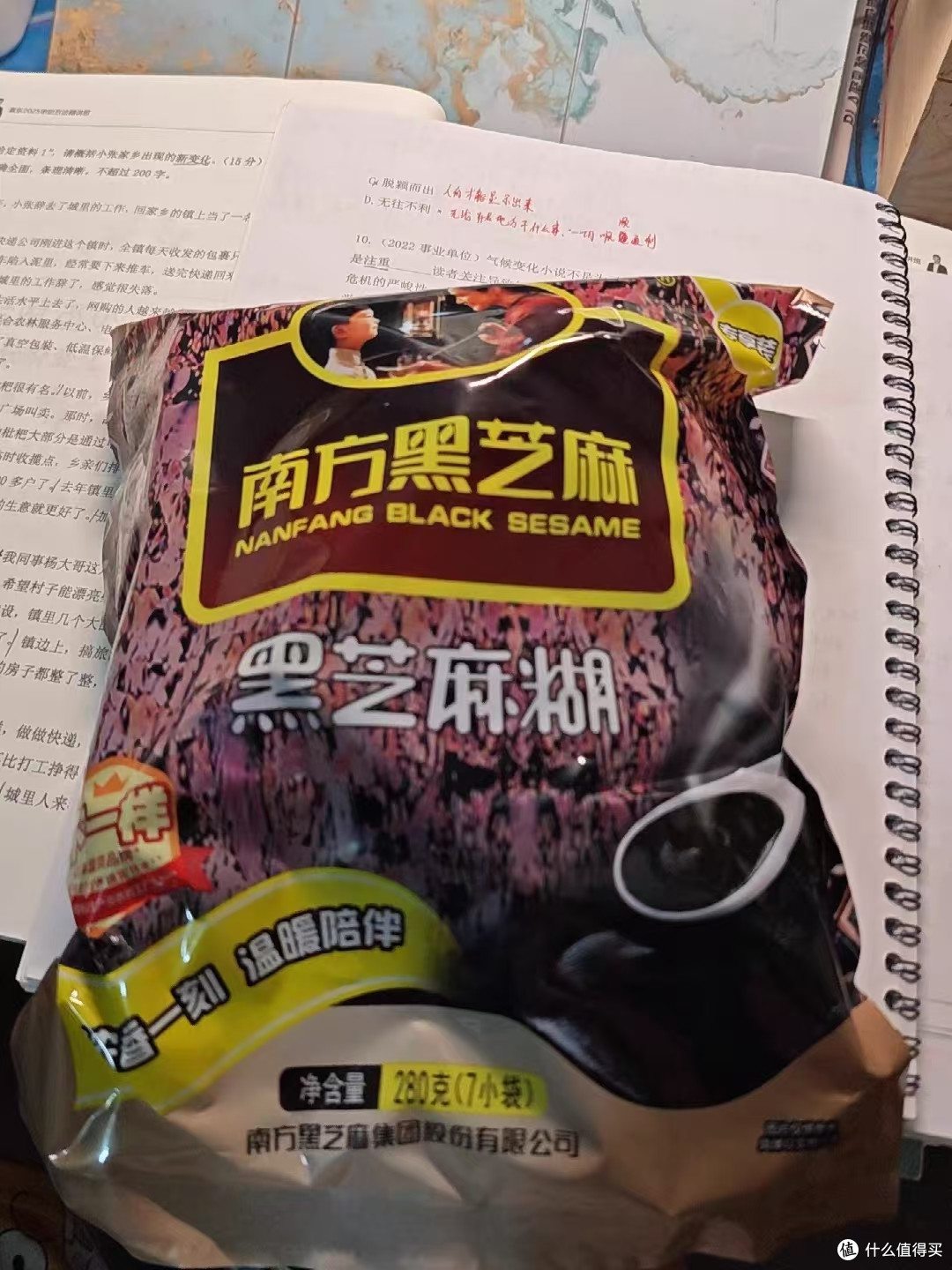 中秋送礼不再只囤月饼✨