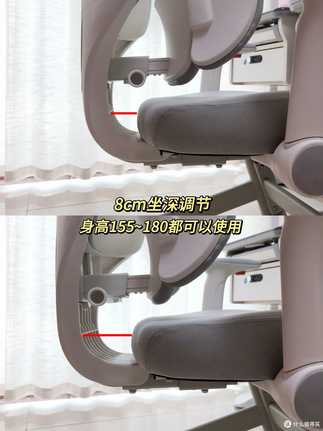 孩子进入高年级 ,学习椅该换就换
