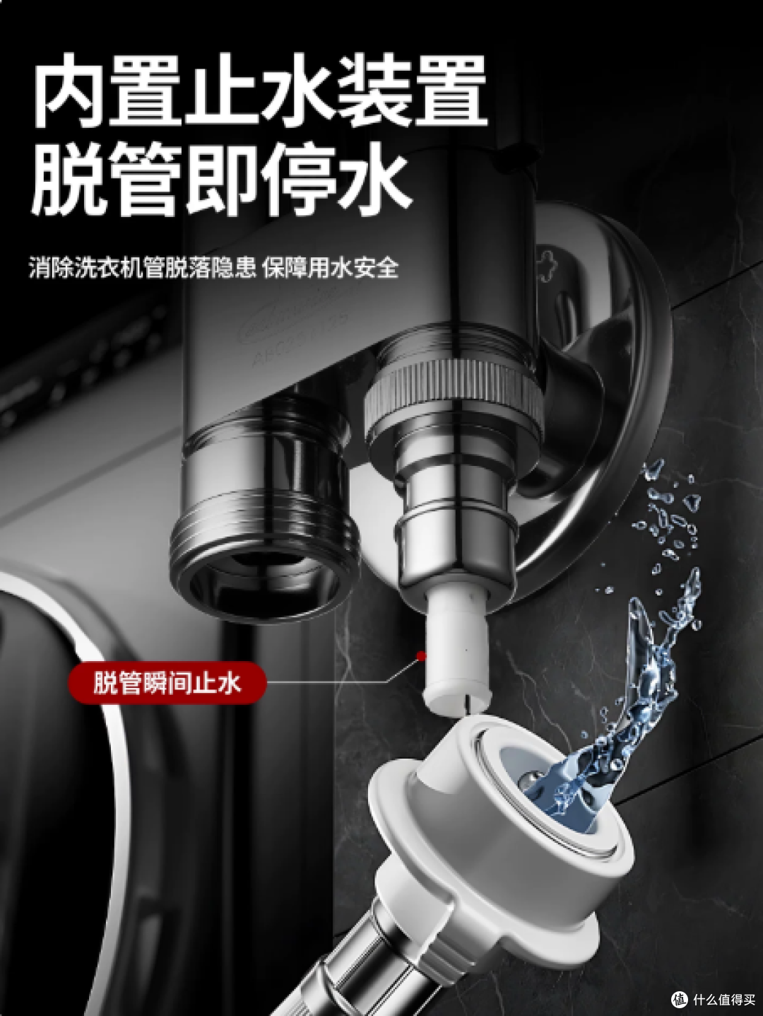 卫生间扩容神器！一个角阀搞定两样家电