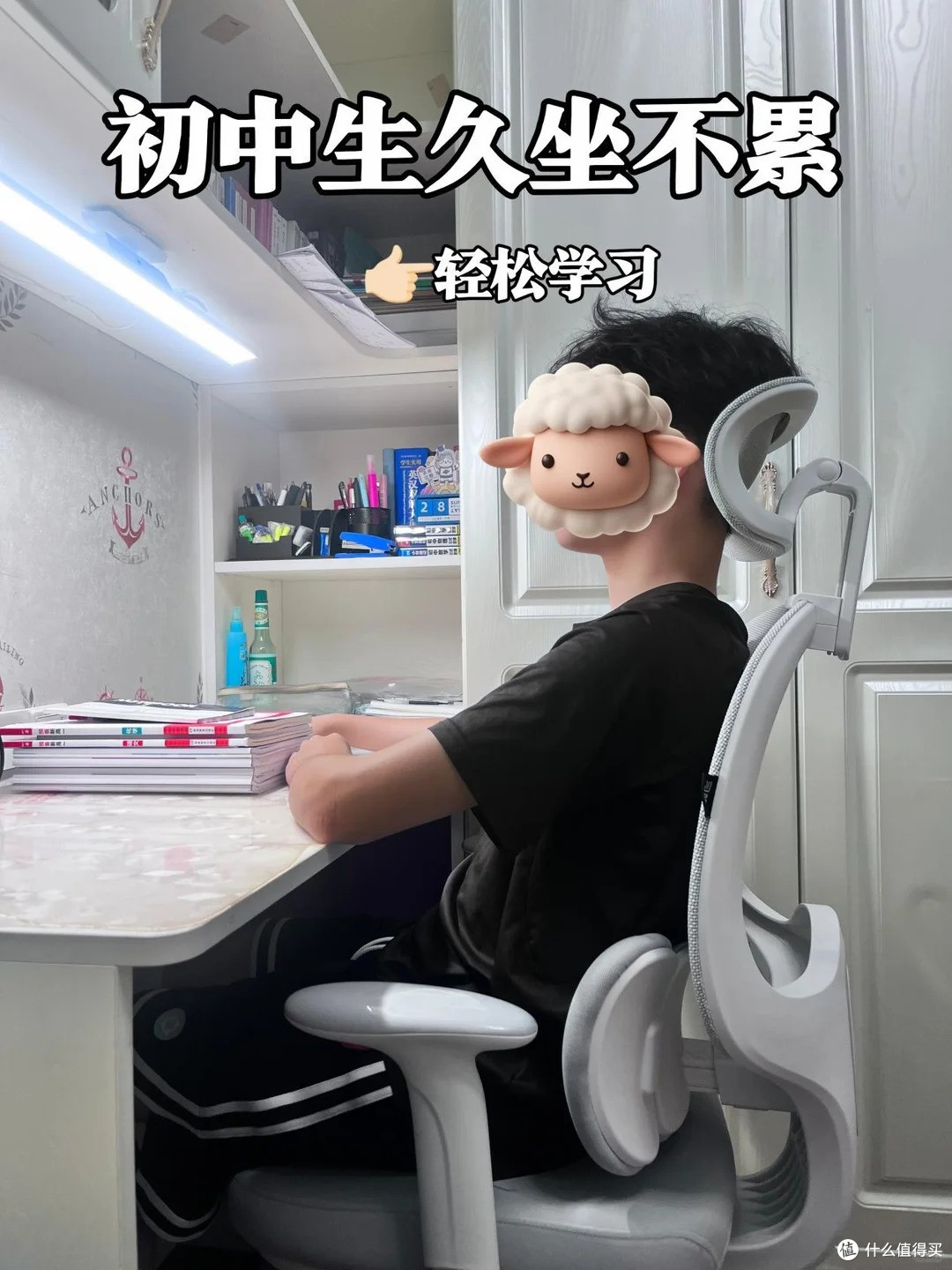后悔没早给孩子换这把椅子！
