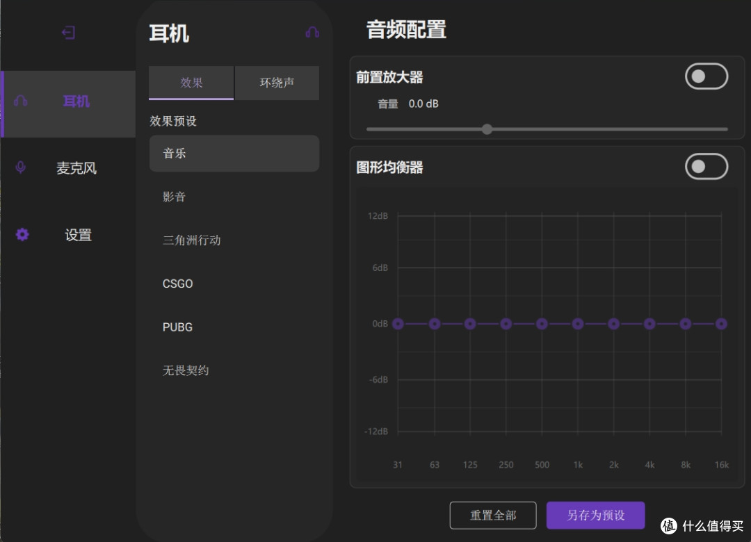 这30块你不加?能接受颜色就是超级性价比!