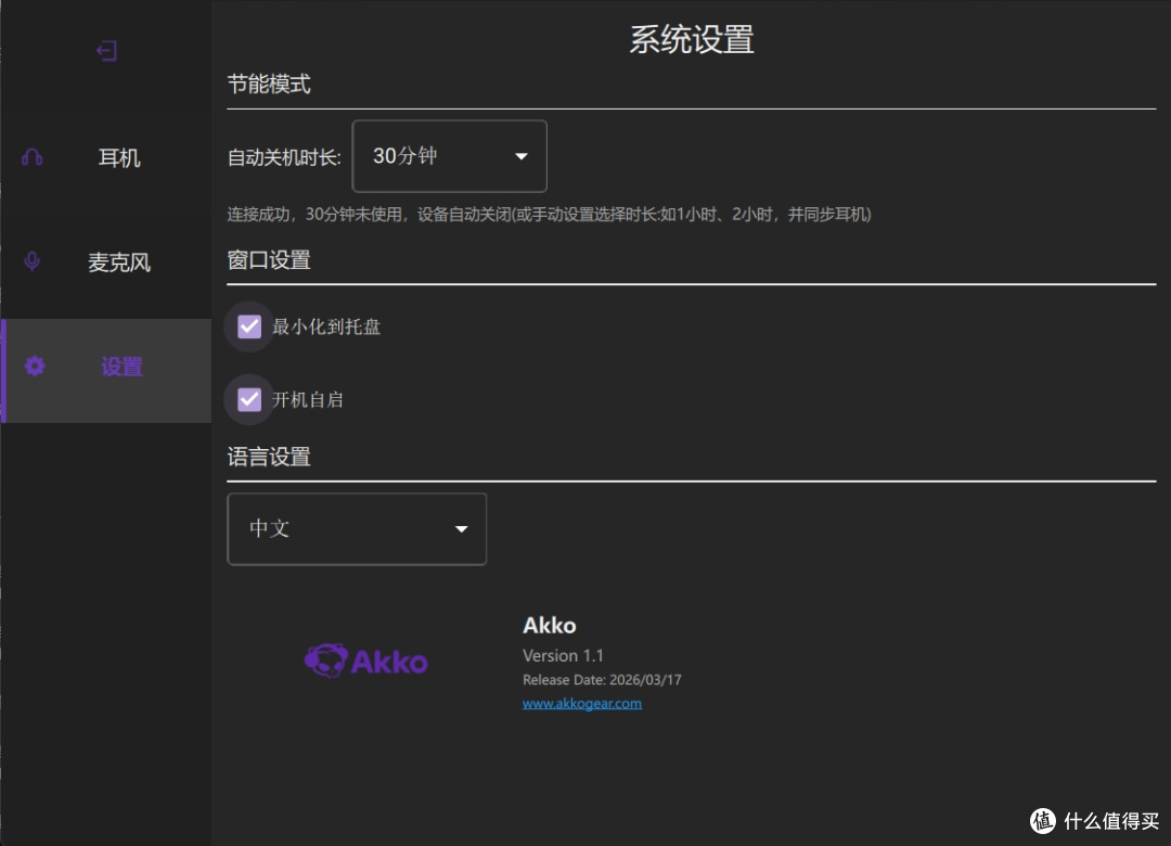 这30块你不加?能接受颜色就是超级性价比!